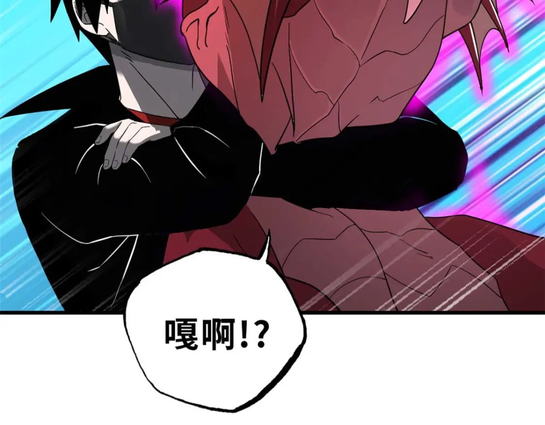 114 出发81