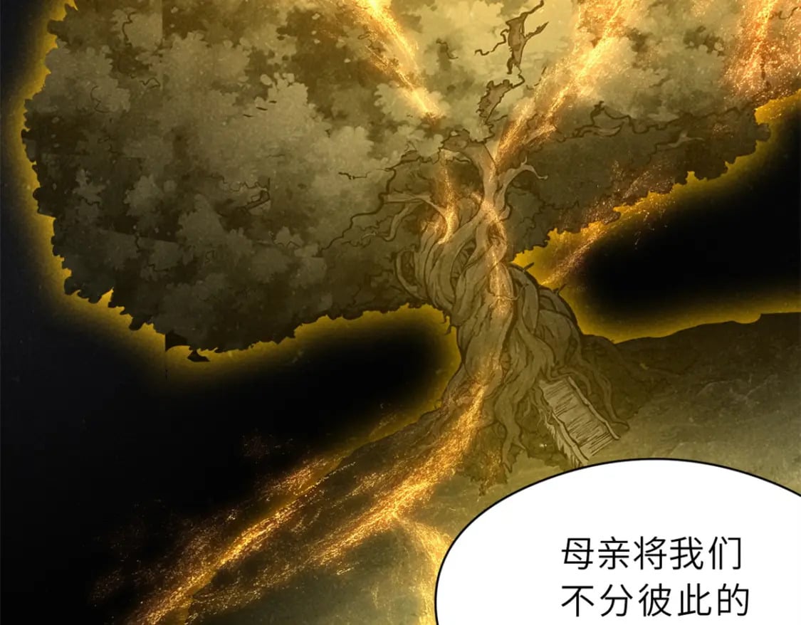 71 搞个大新闻20