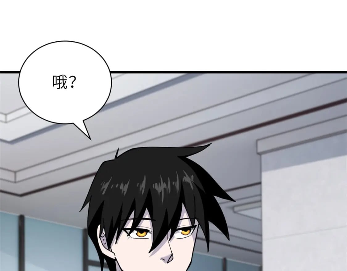 81 百斩碎星162