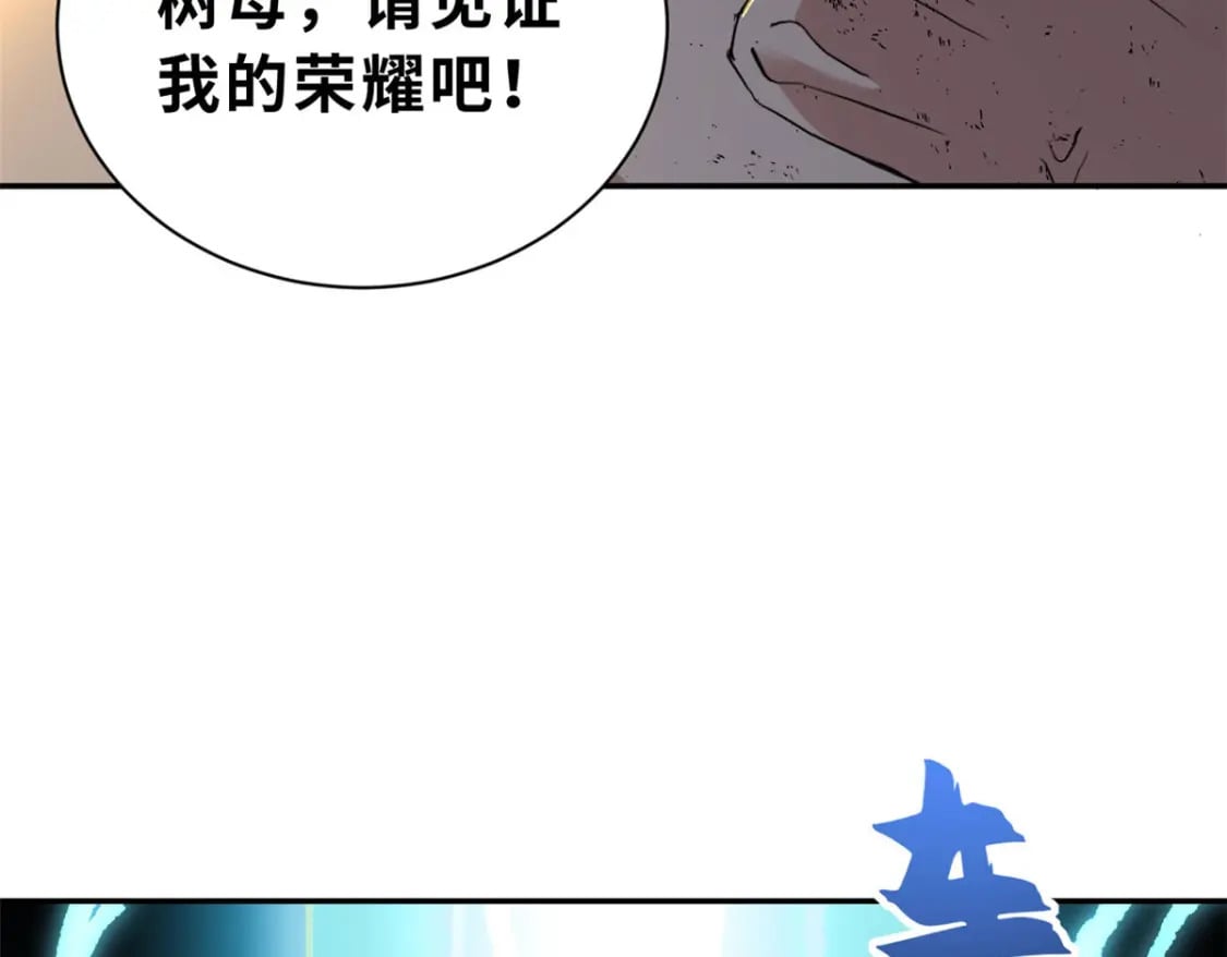 87 天劫47