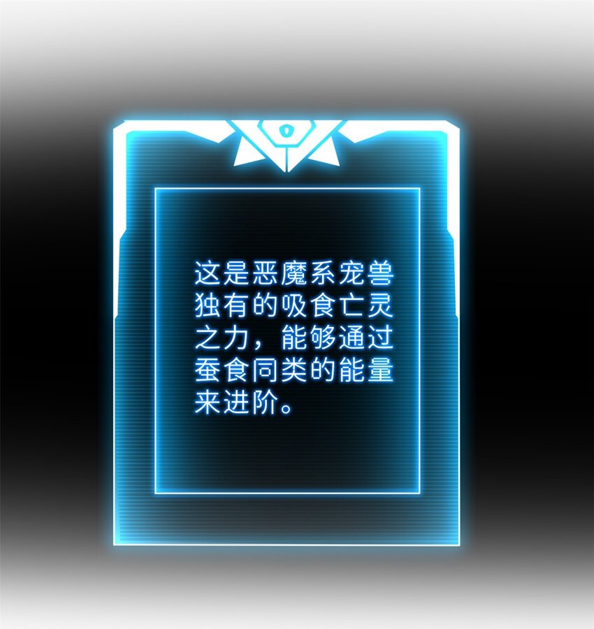 11 混沌死灵界！58