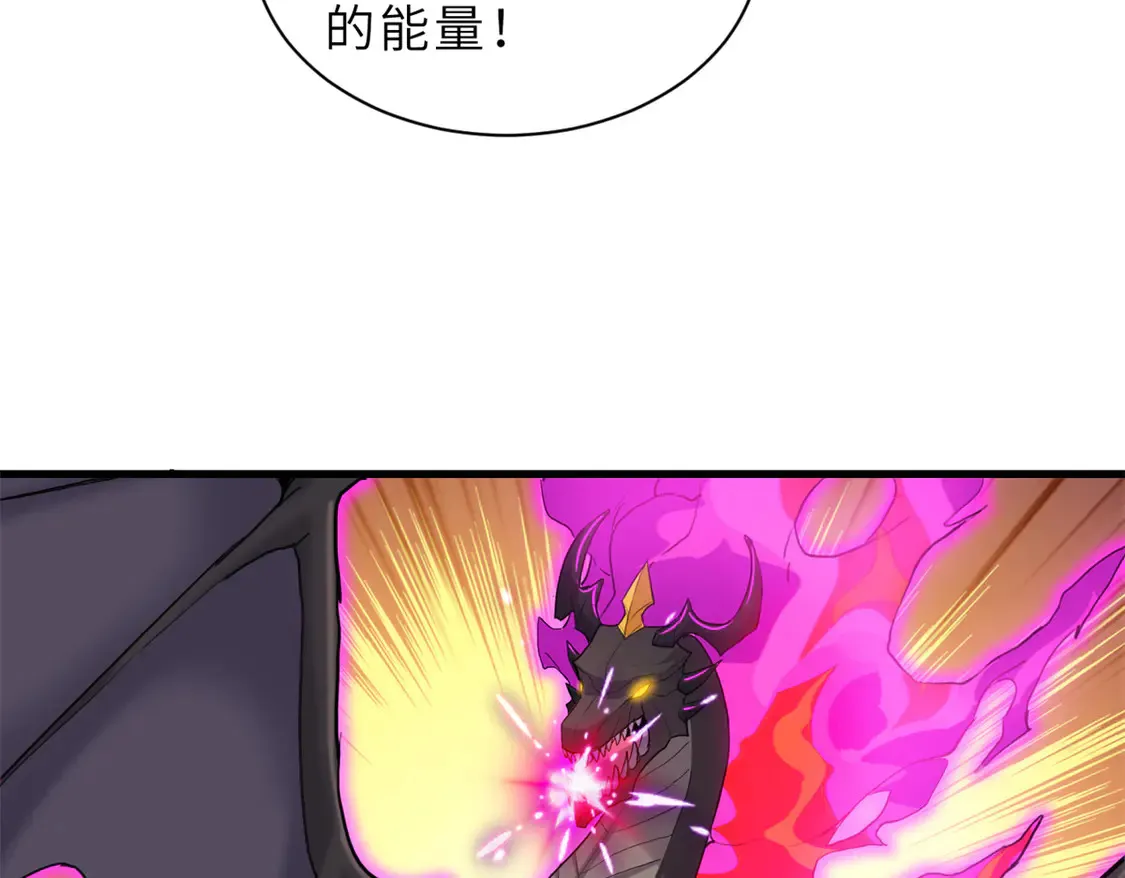 146 紫焱烛龙兽101