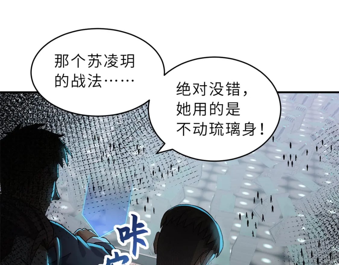 94 决赛前夕78