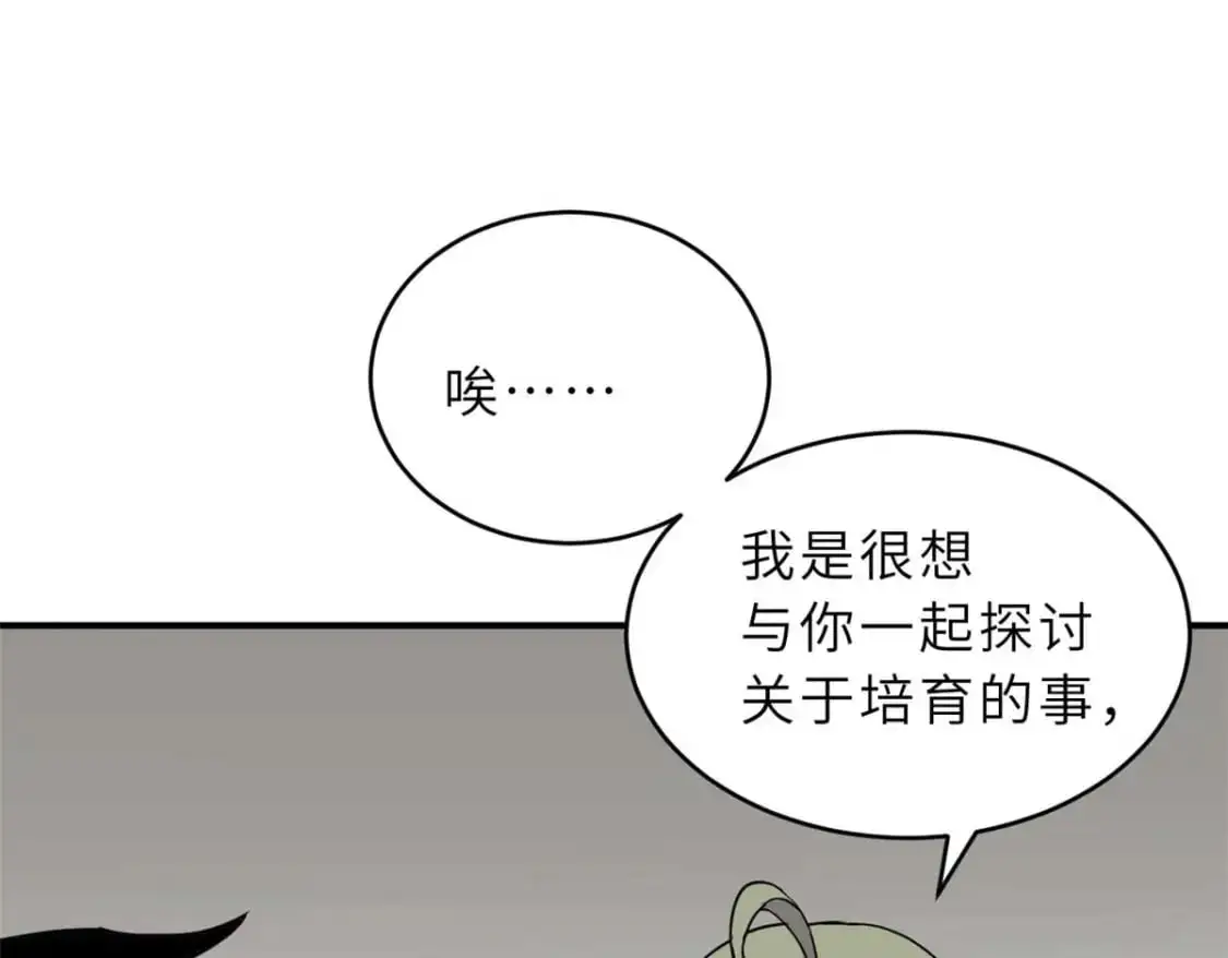 124 打赌13
