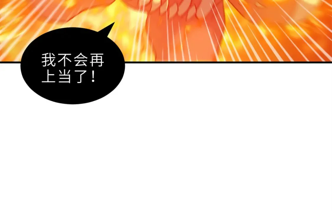 138 解决……？79