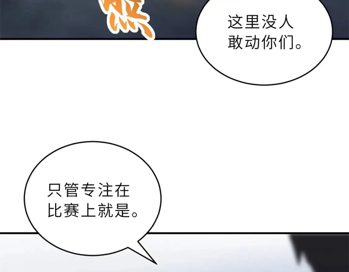 125 临阵觉醒36