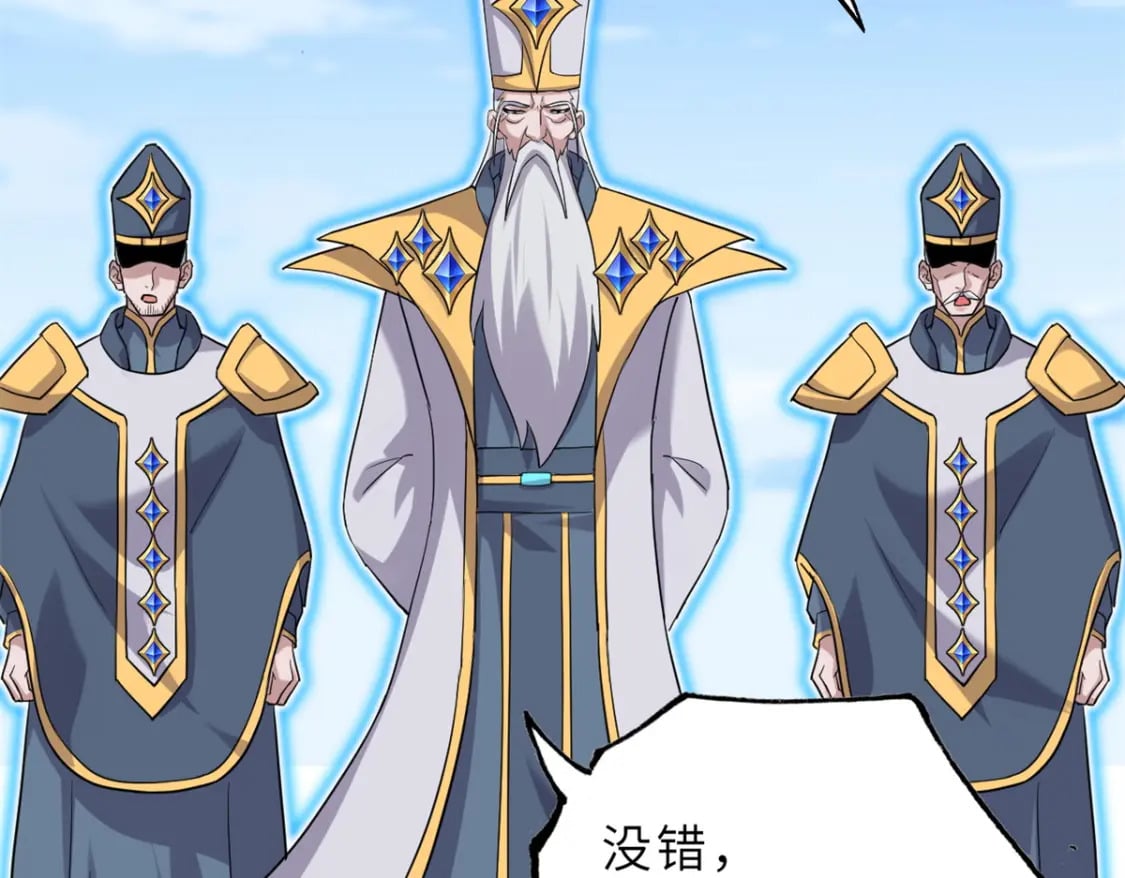 105 星空会议142