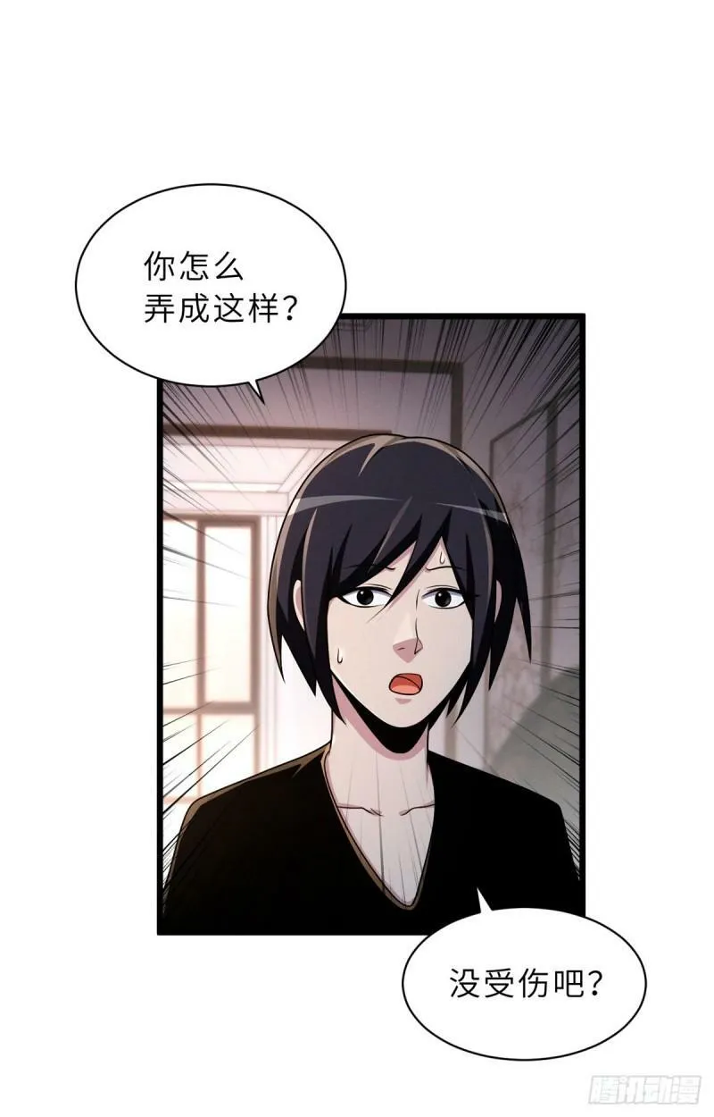 33 我已今时不同往日！11