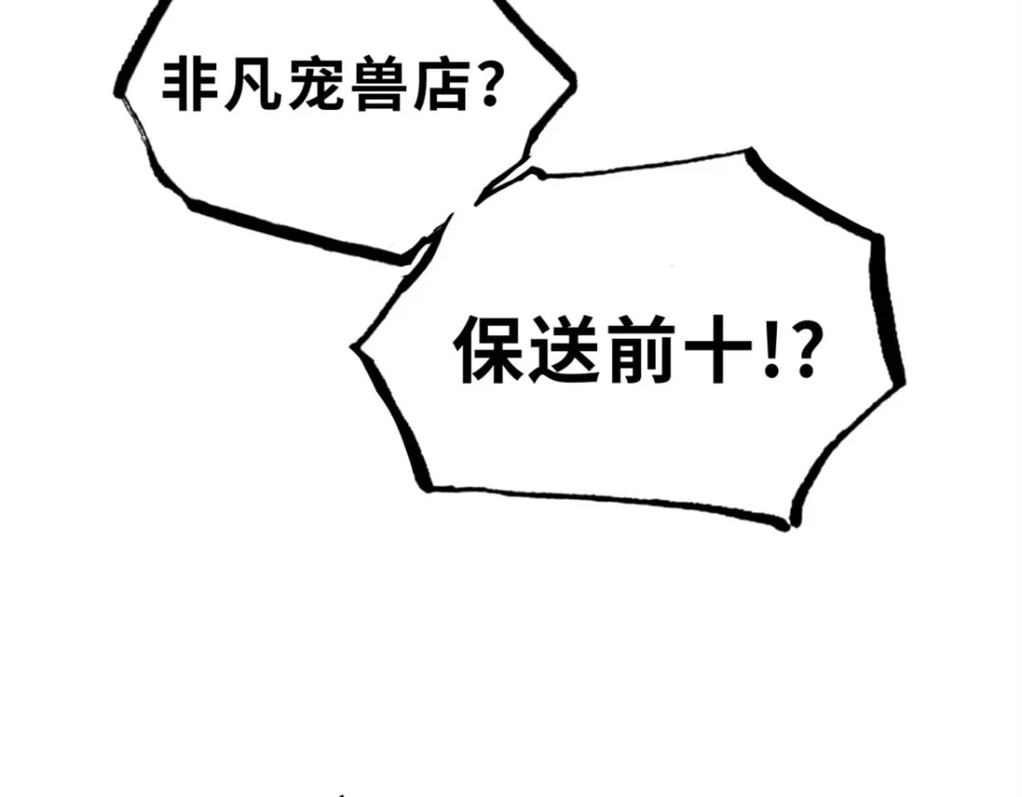 71 搞个大新闻113
