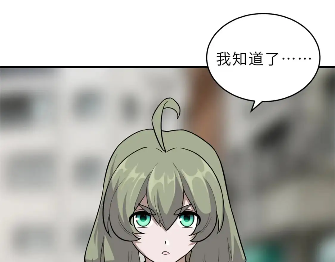 125 临阵觉醒18