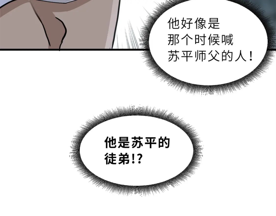 91 交锋88