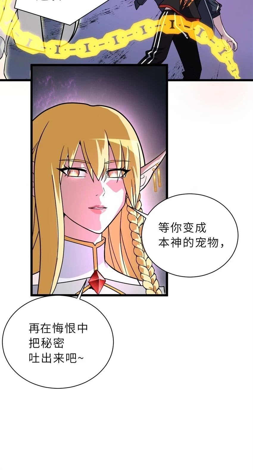 64 新员工报道！26