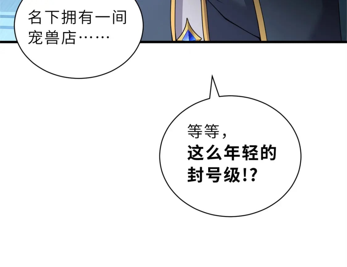 105 星空会议45