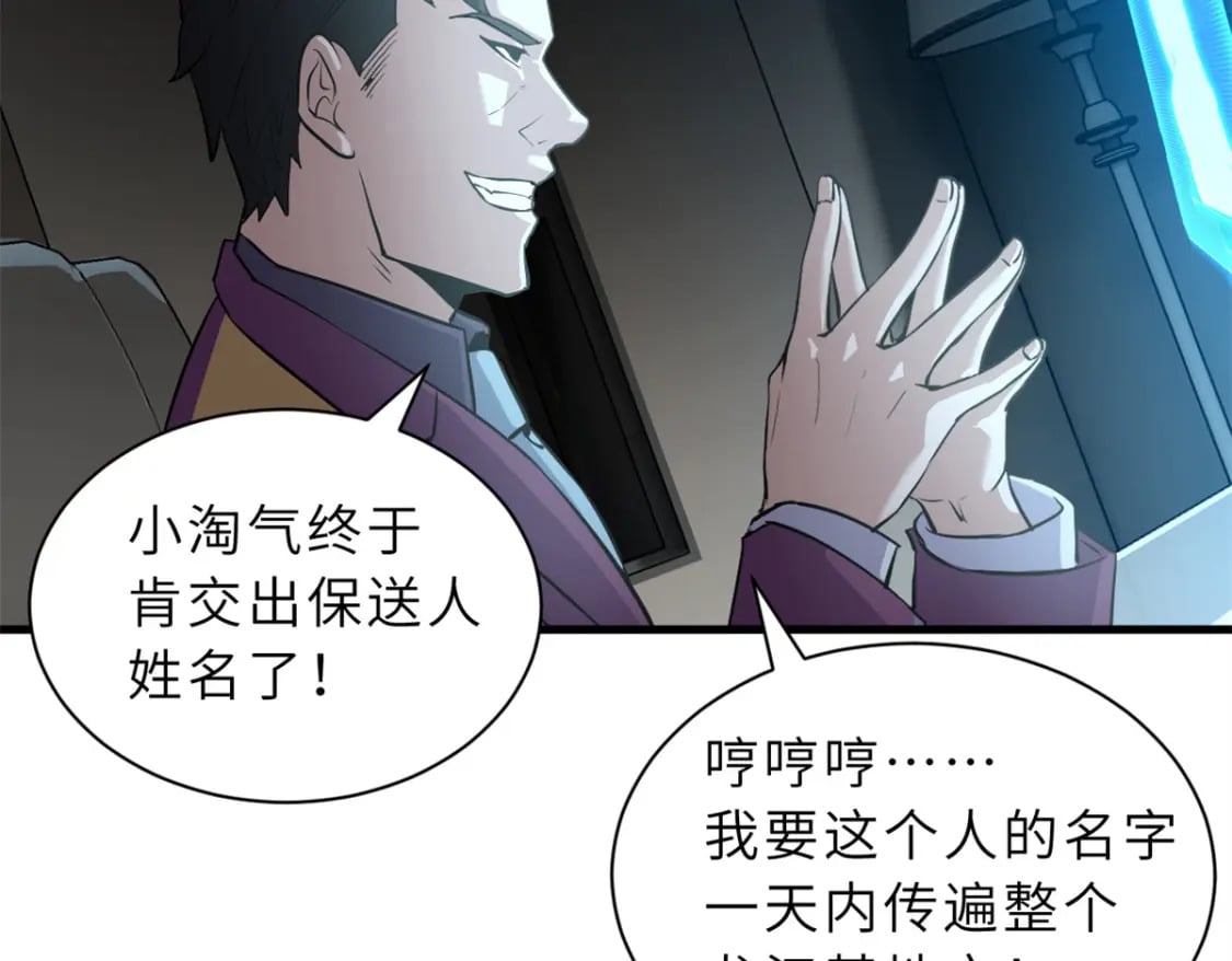 78 开赛前夕125