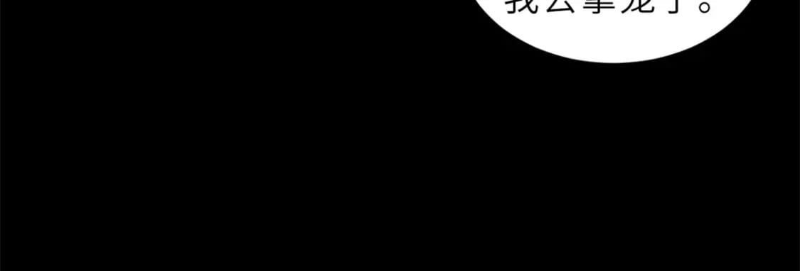 97 颜冰月登场8