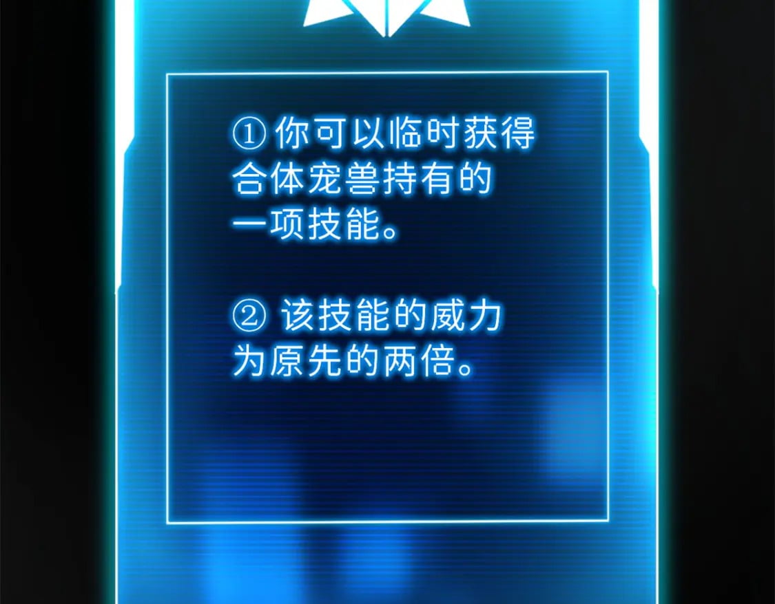 89 领悟雷道！20