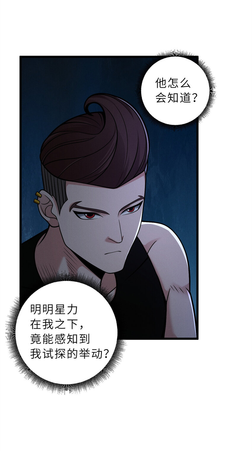41 龙江第一帅！24