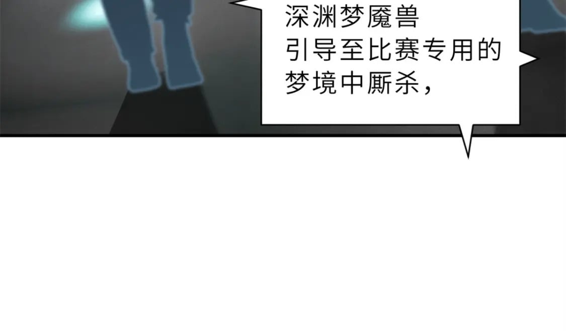 90 狩猎开始13
