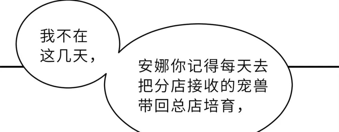 108 二上龙台山47