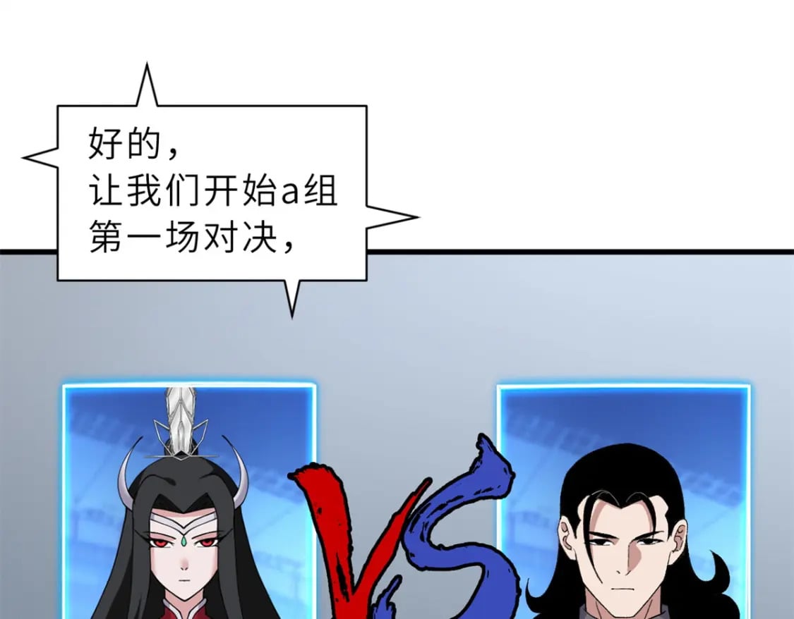 96 星空来敌51