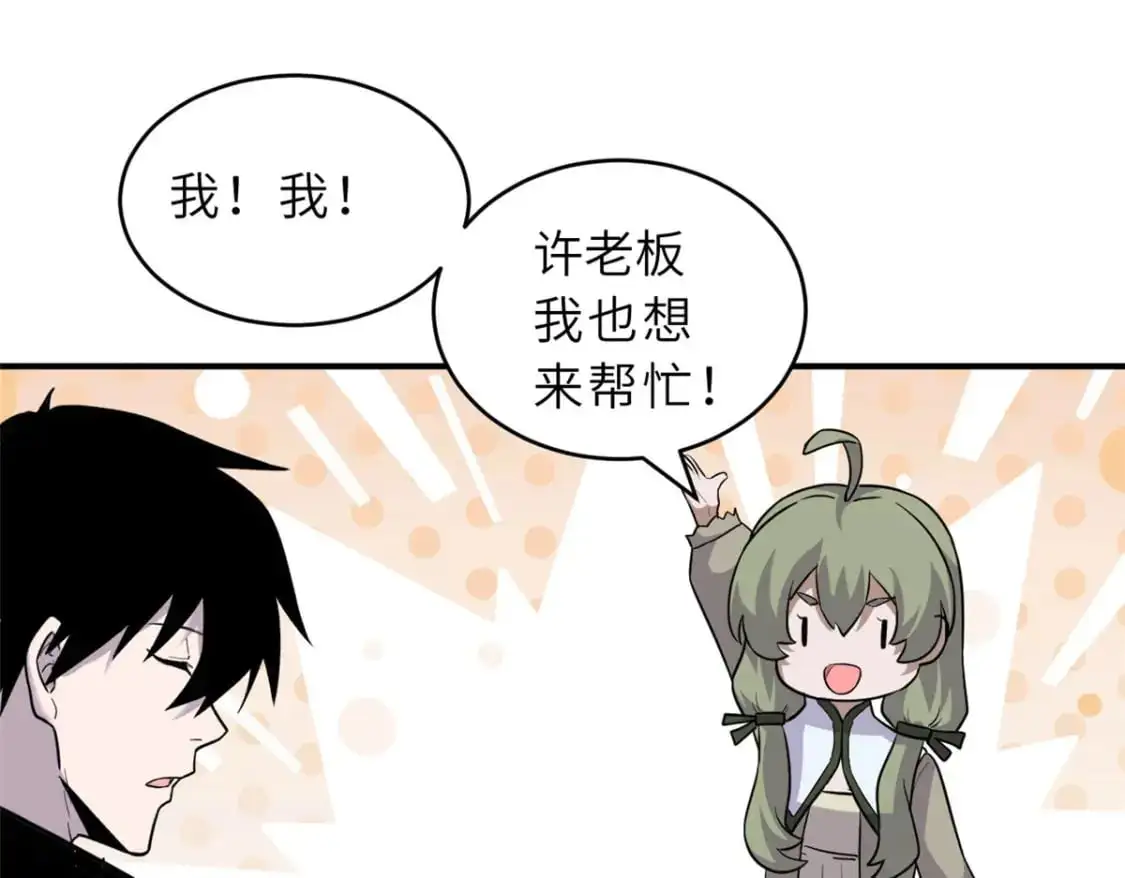 129 登门谢罪12