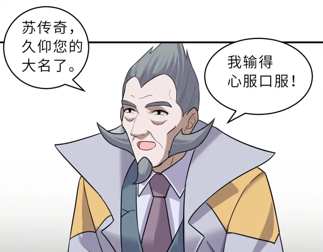 135 拜师17