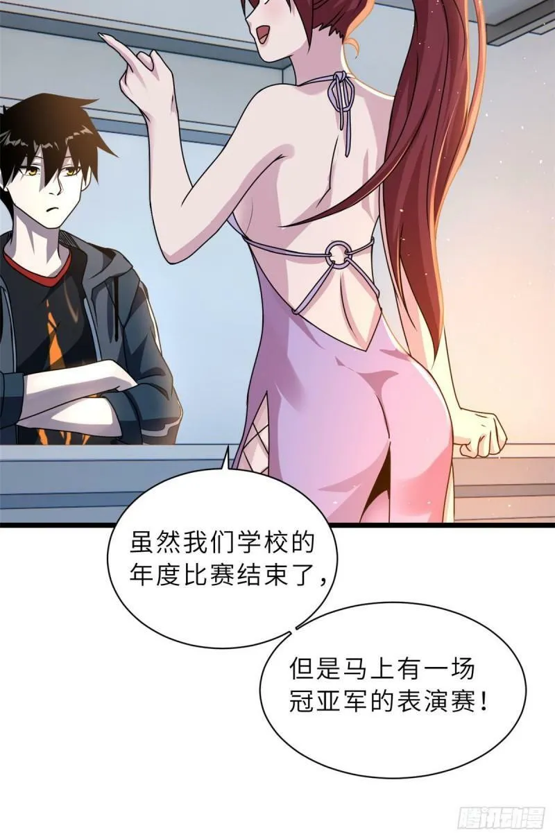 28 想和你拍点小视频43