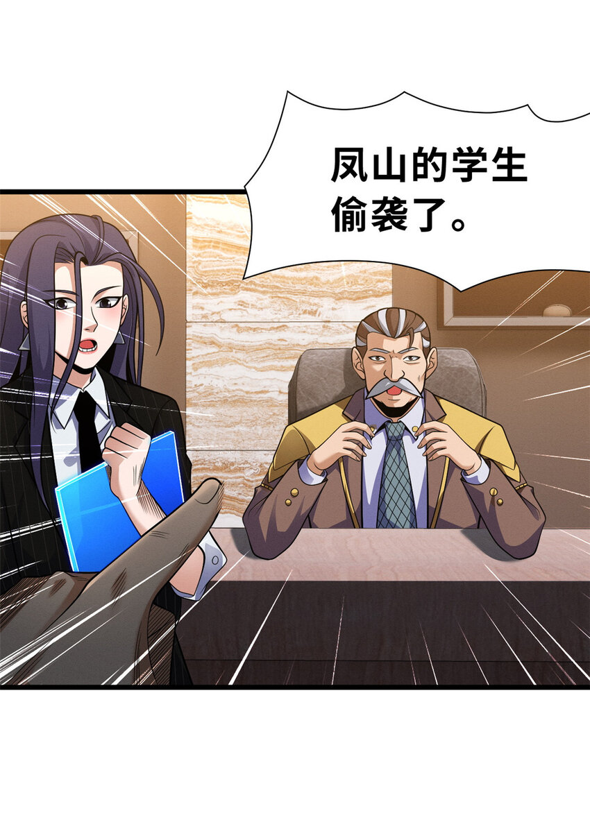 44 价值50000能量的实力35
