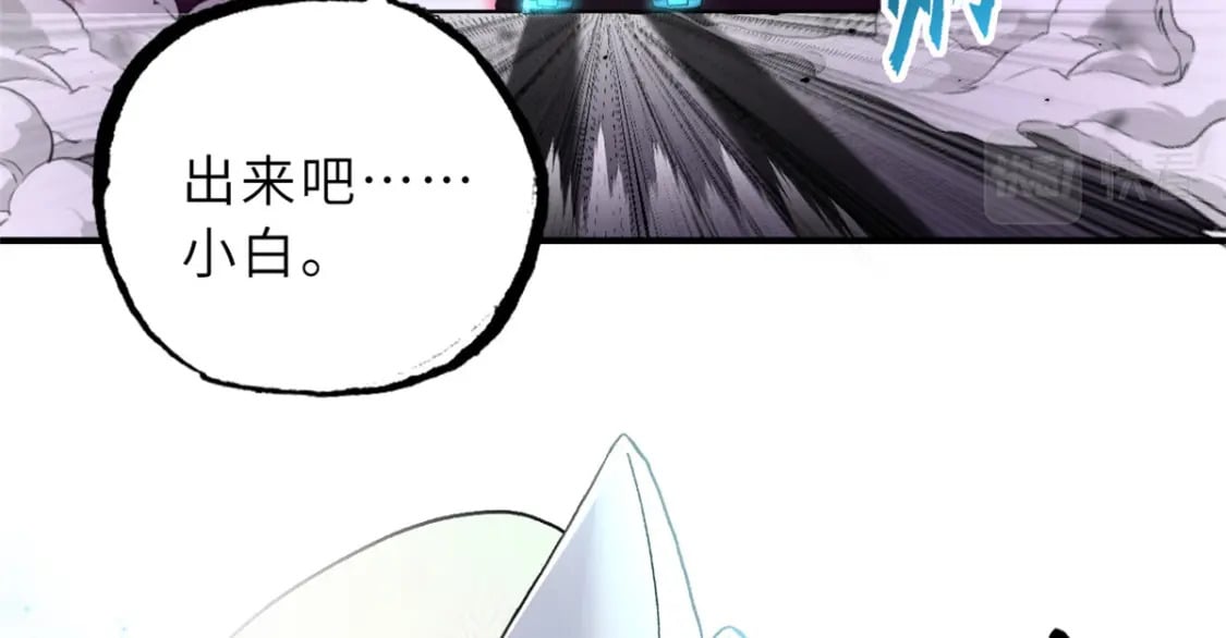 85 五人混战擂台赛（下）142