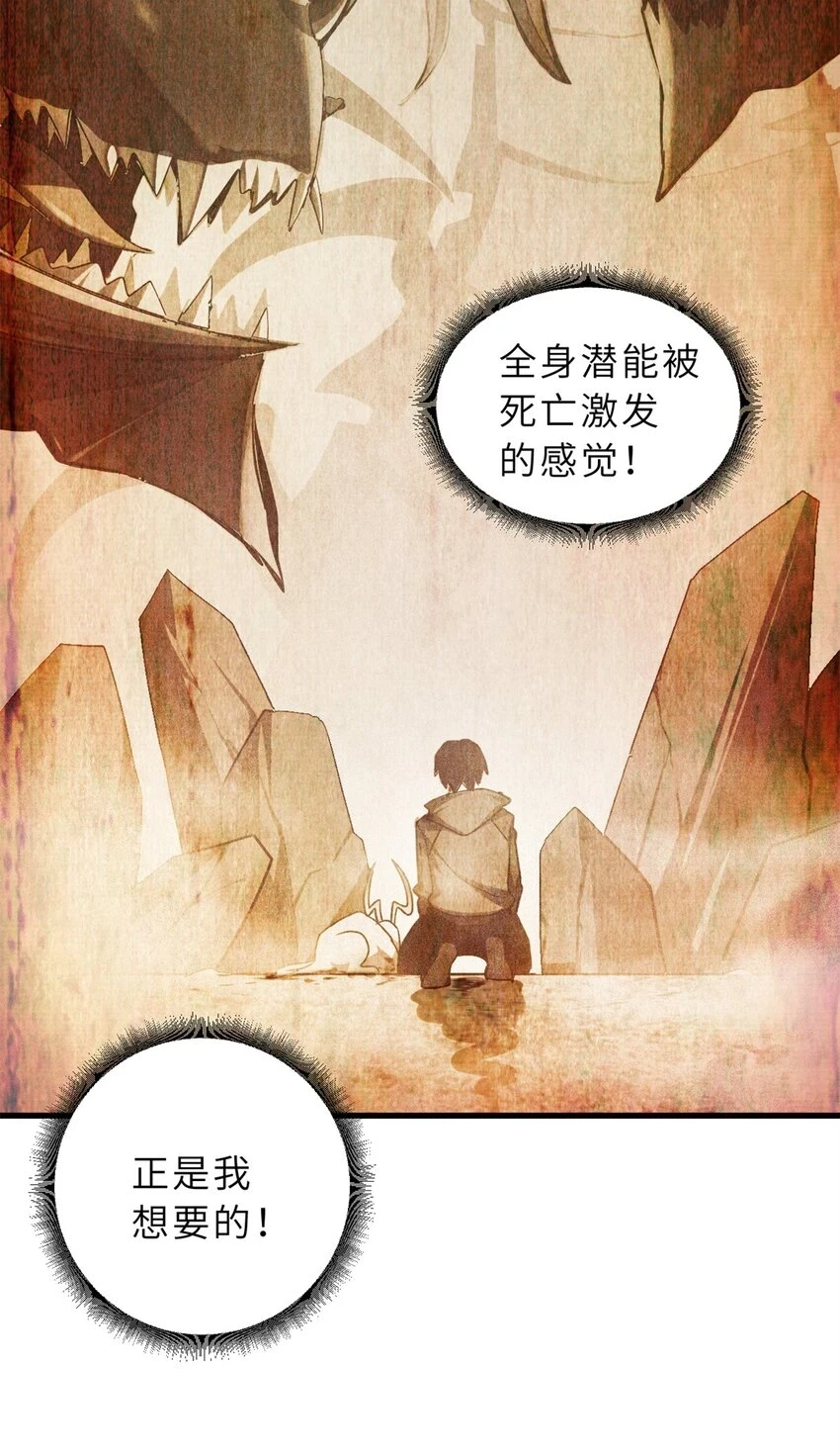 63 神翼38