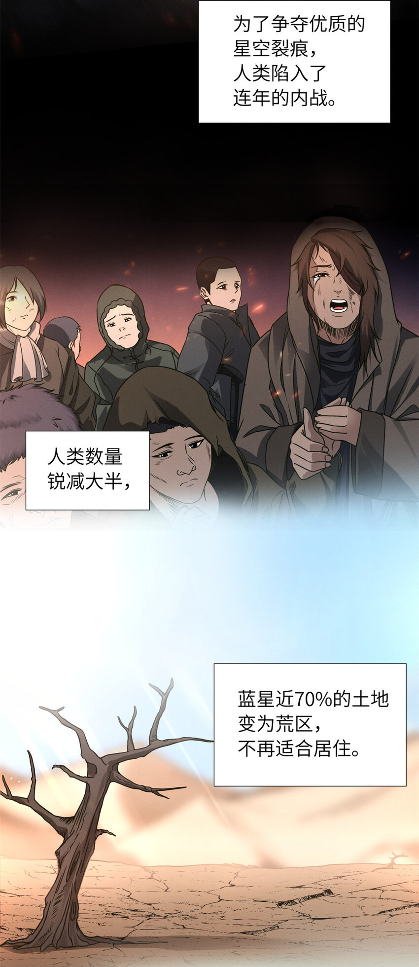 19 我才187