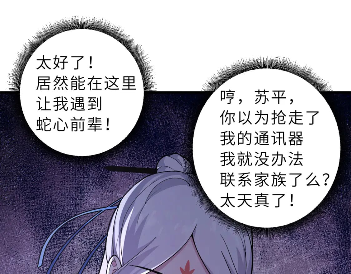 69 你还有价值115