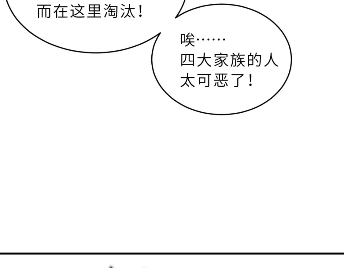 85 五人混战擂台赛（下）129