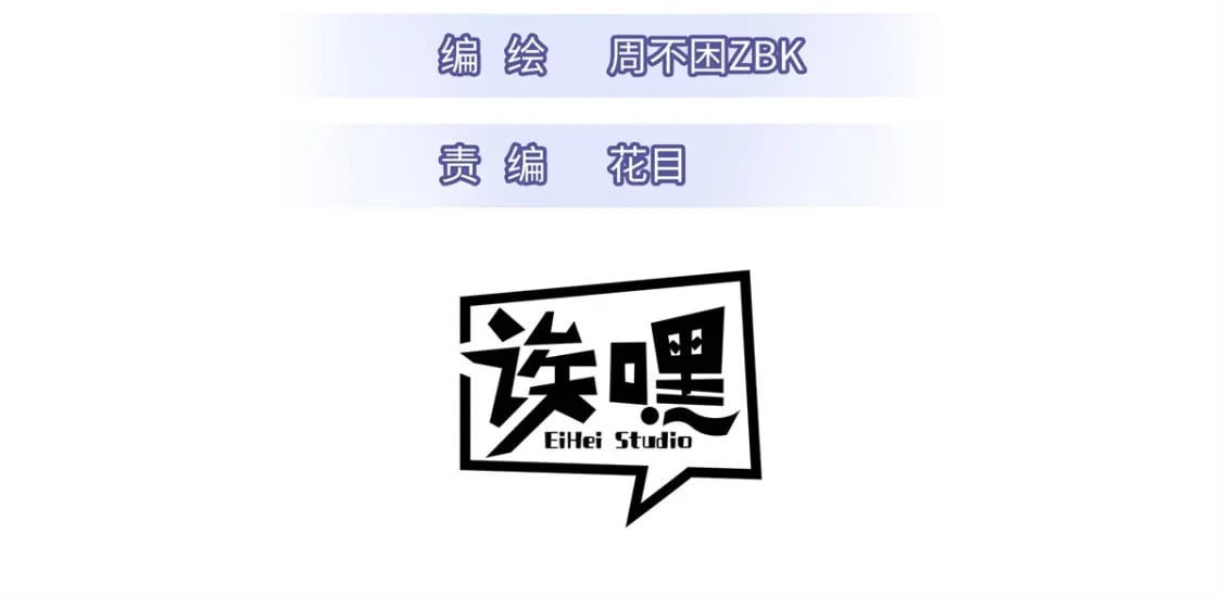80 首战告捷2