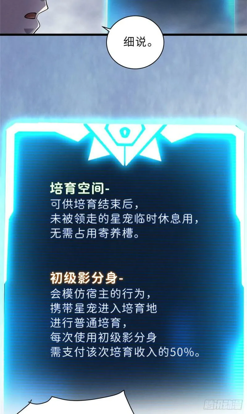 34 我还能混下去吗？23