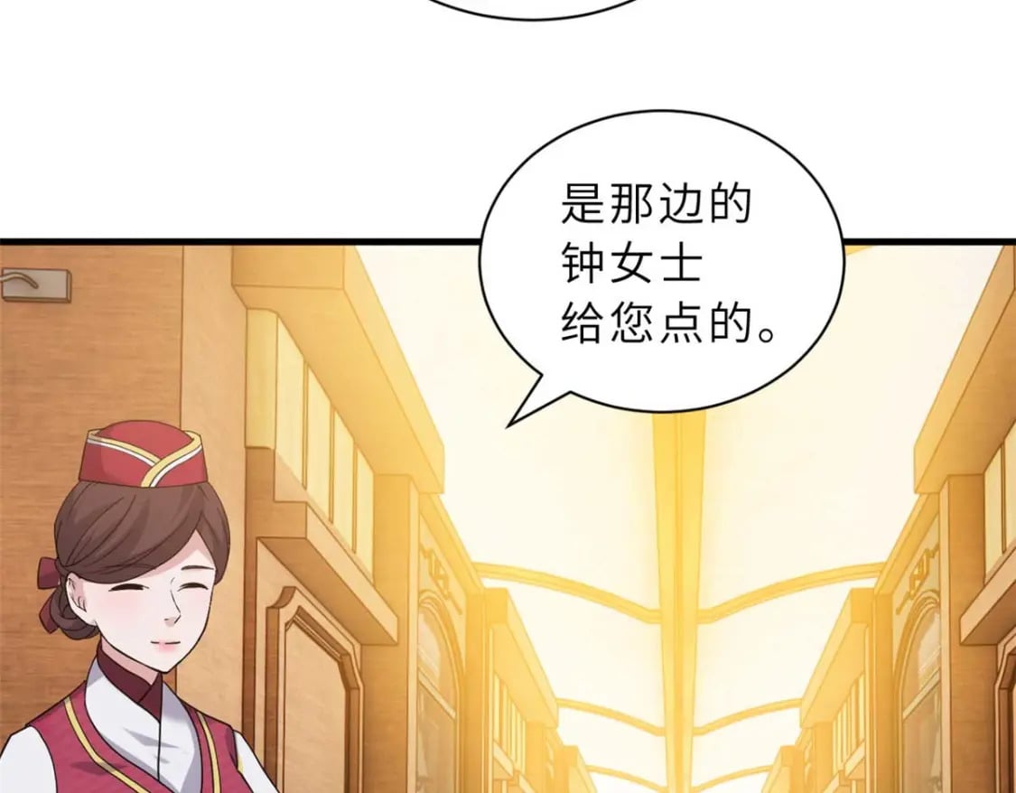 114 出发145