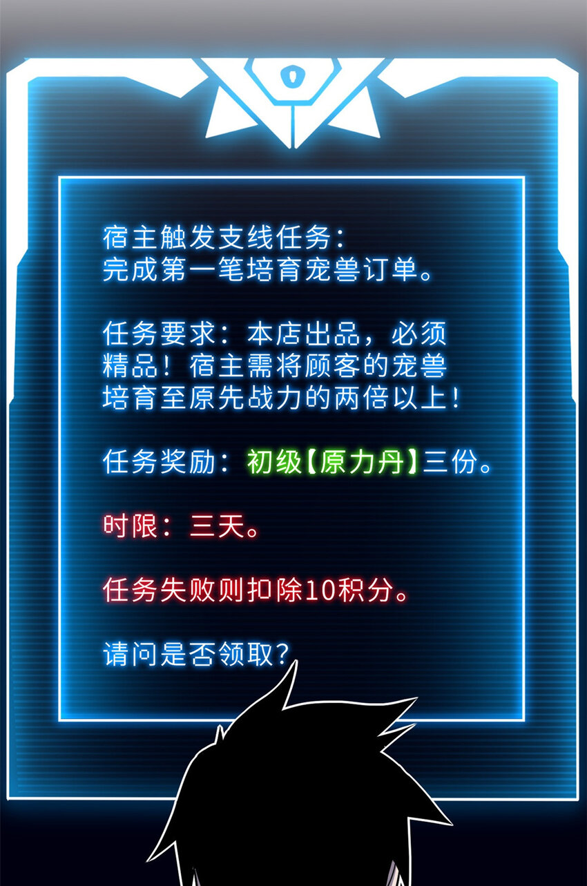 10 富婆竟在我身边！74