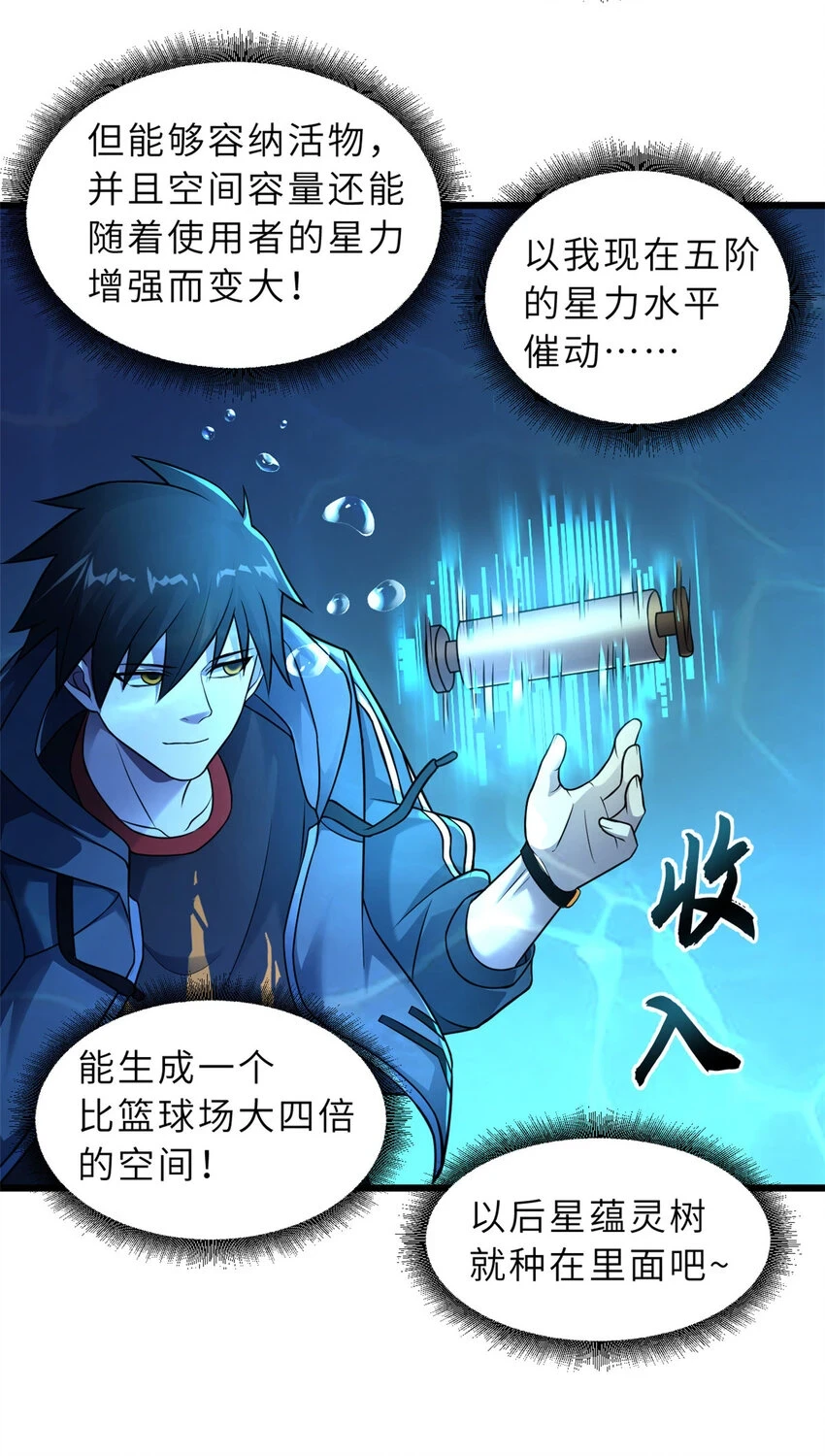 58 再获两宝23