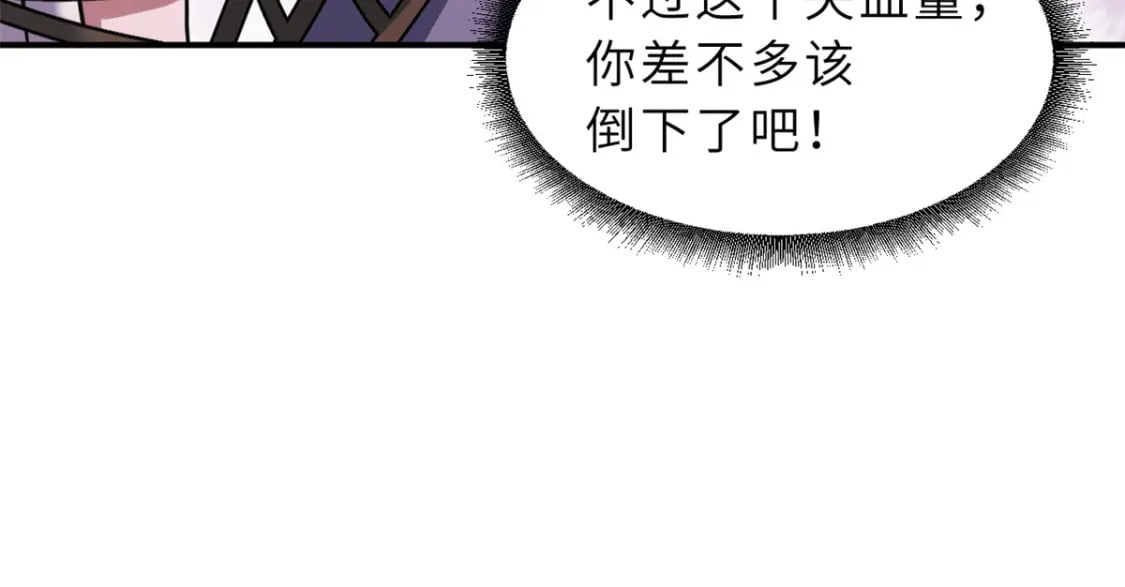 85 五人混战擂台赛（下）56