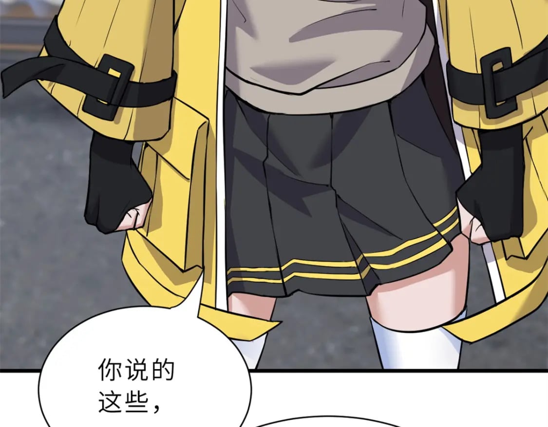 72 暗流涌动96