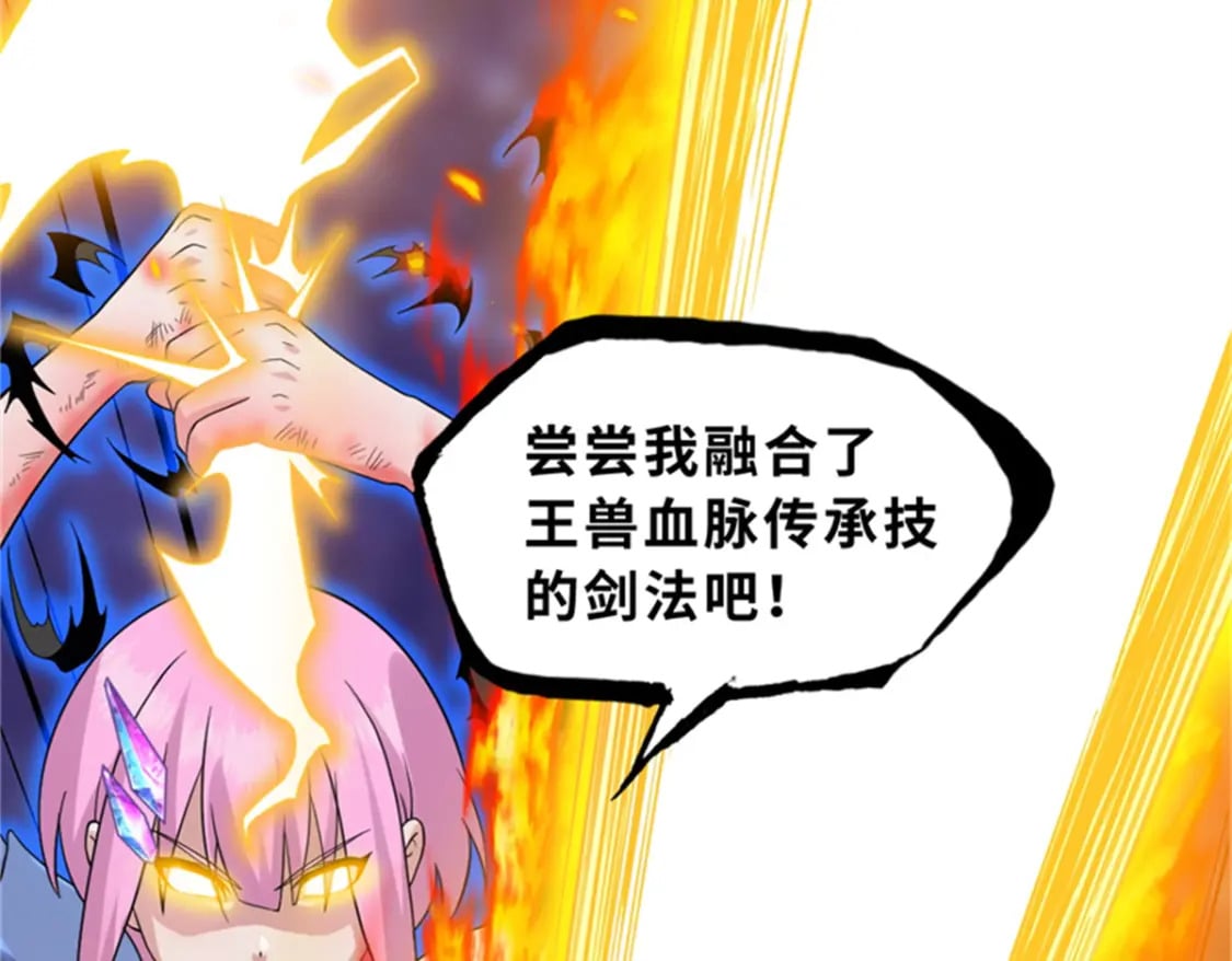 111 全力以赴108