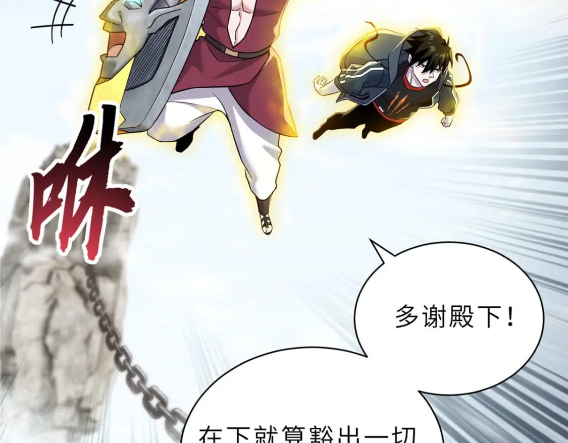 87 天劫124