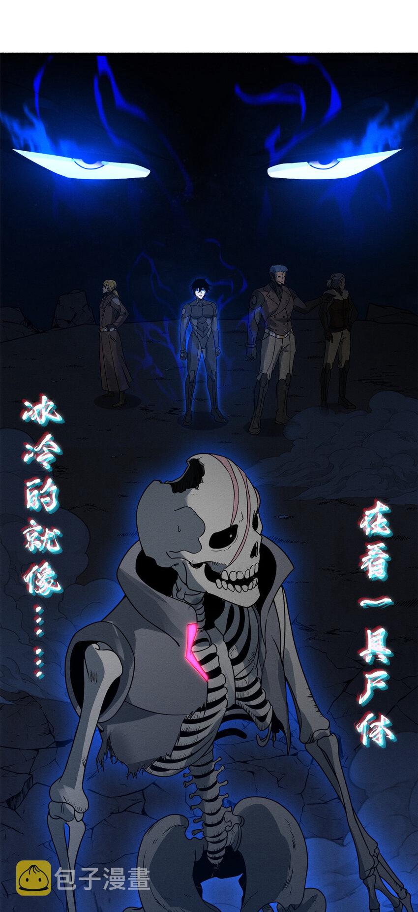 20 银勋拓荒者登场！47