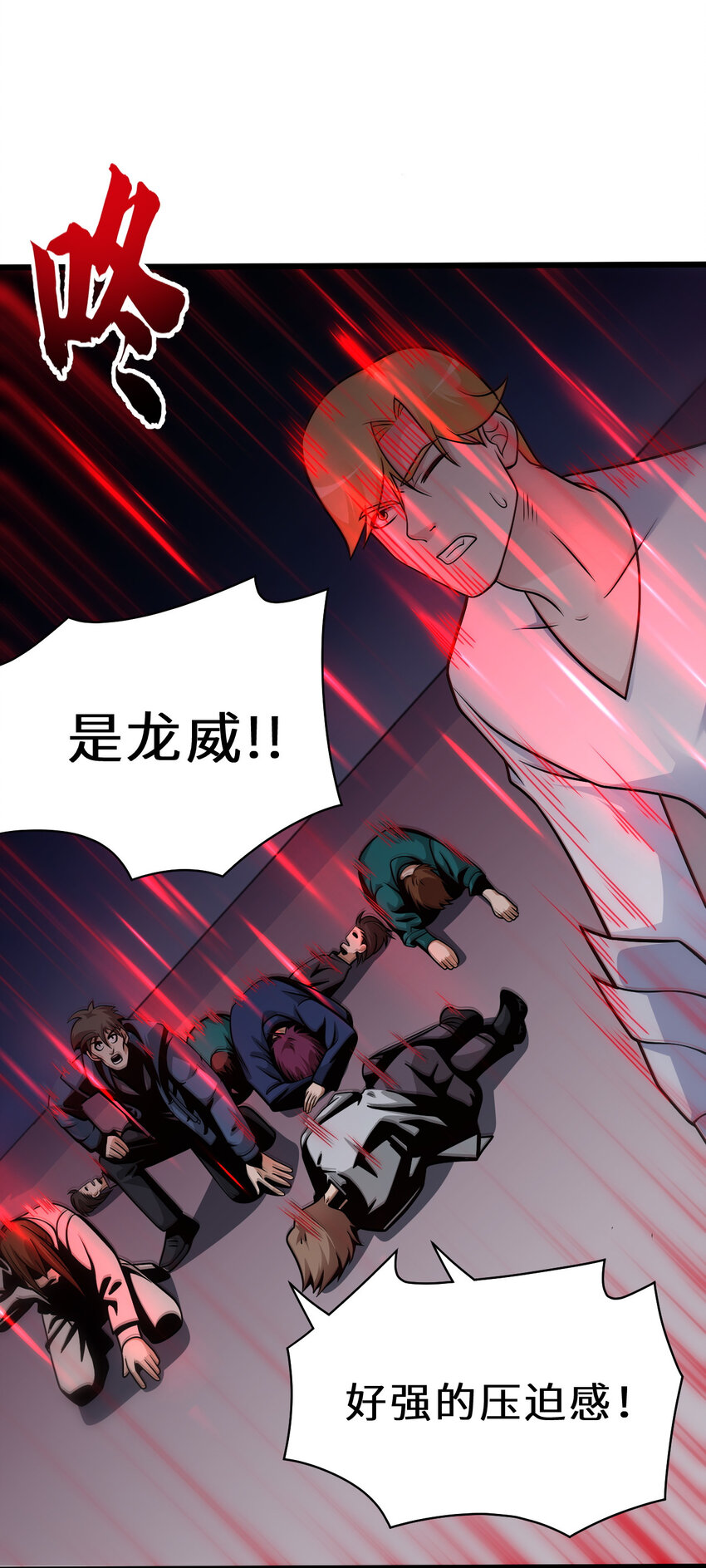 40 龙兽之间，亦有差距19