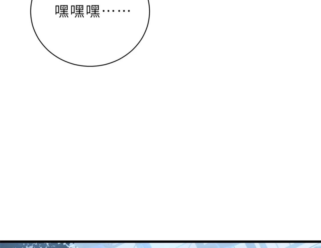 79 正式开赛121