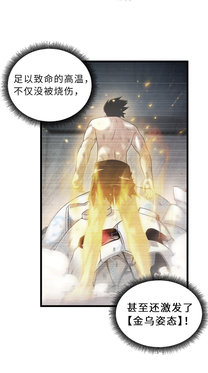 35 第二只星宠，孕育！12