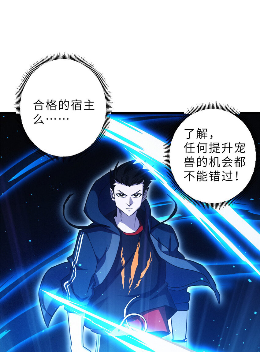 08 小淘气宠兽店6
