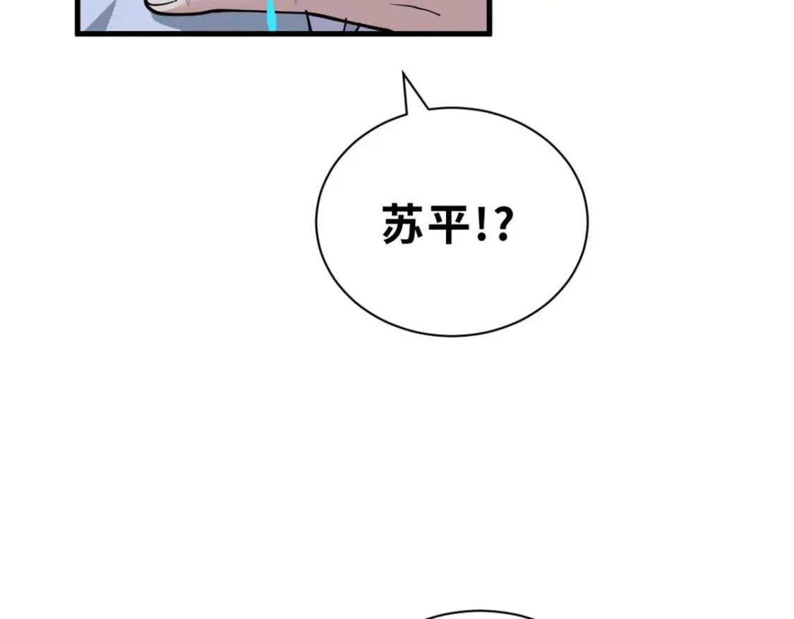 109 传承竞选开始29