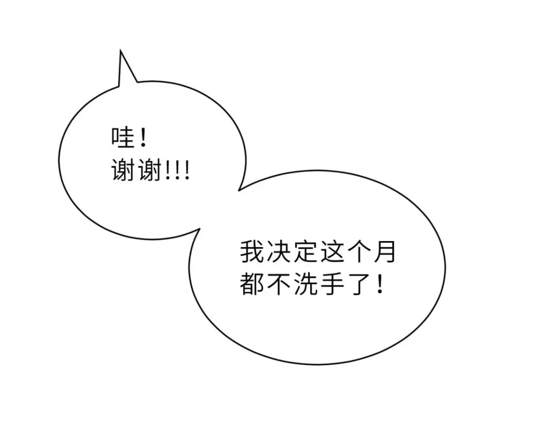 107 员工会议9