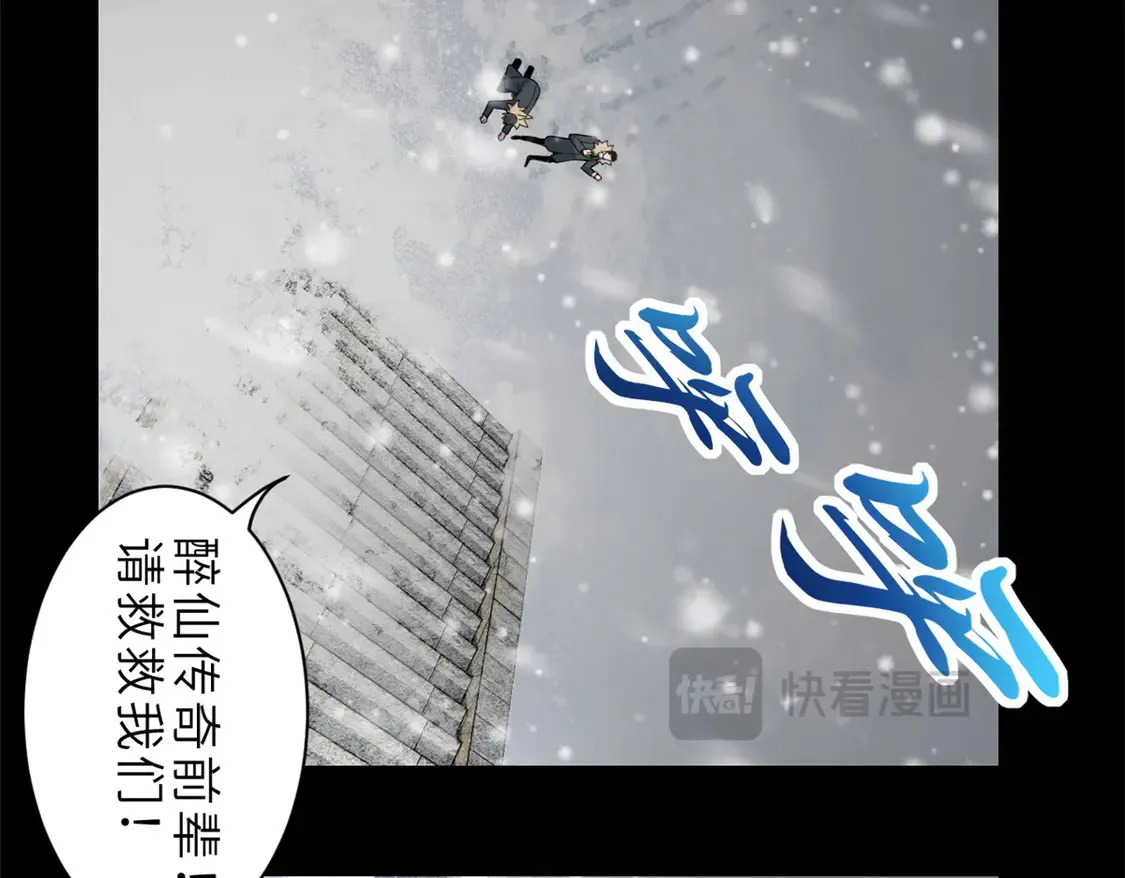 143 失控85